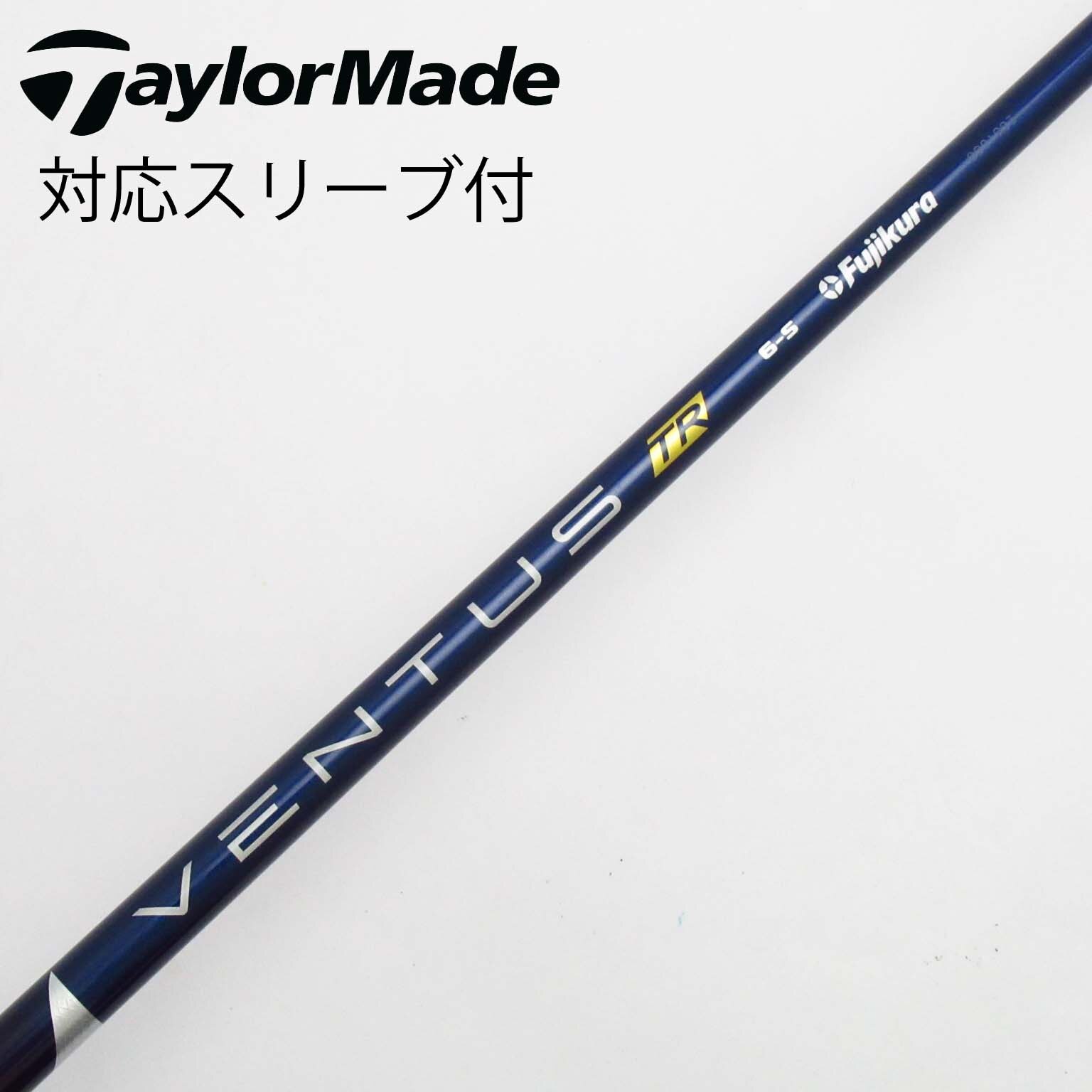 中古】VENTUS TR BLUE(VELOCOREあり) ドライバー用_スリーブ付