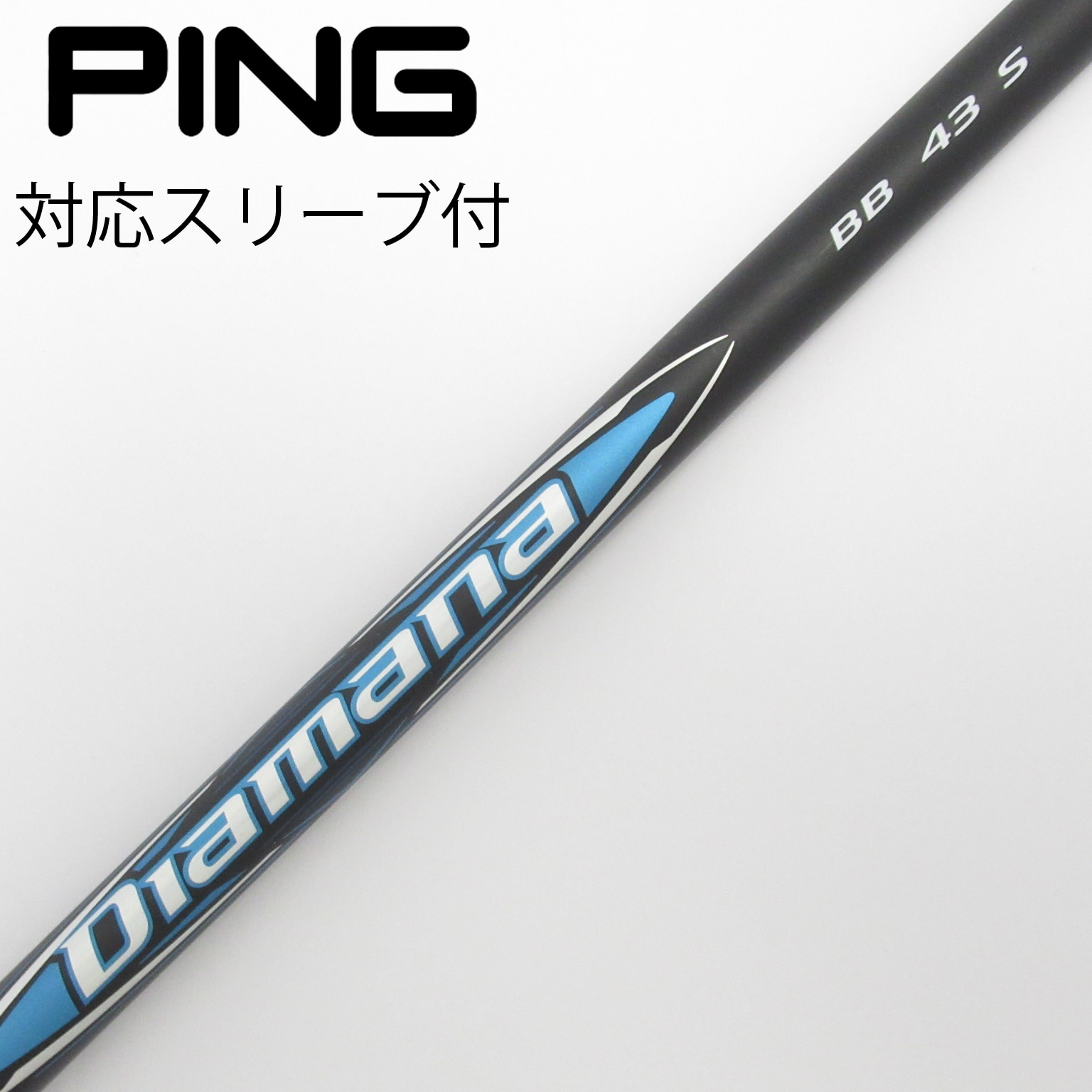 G425 G430 G440ドライバー Diamana BB 43S G425 G430 G440ドライバー Diamana BB 43S G425 G430 G440ドライバー