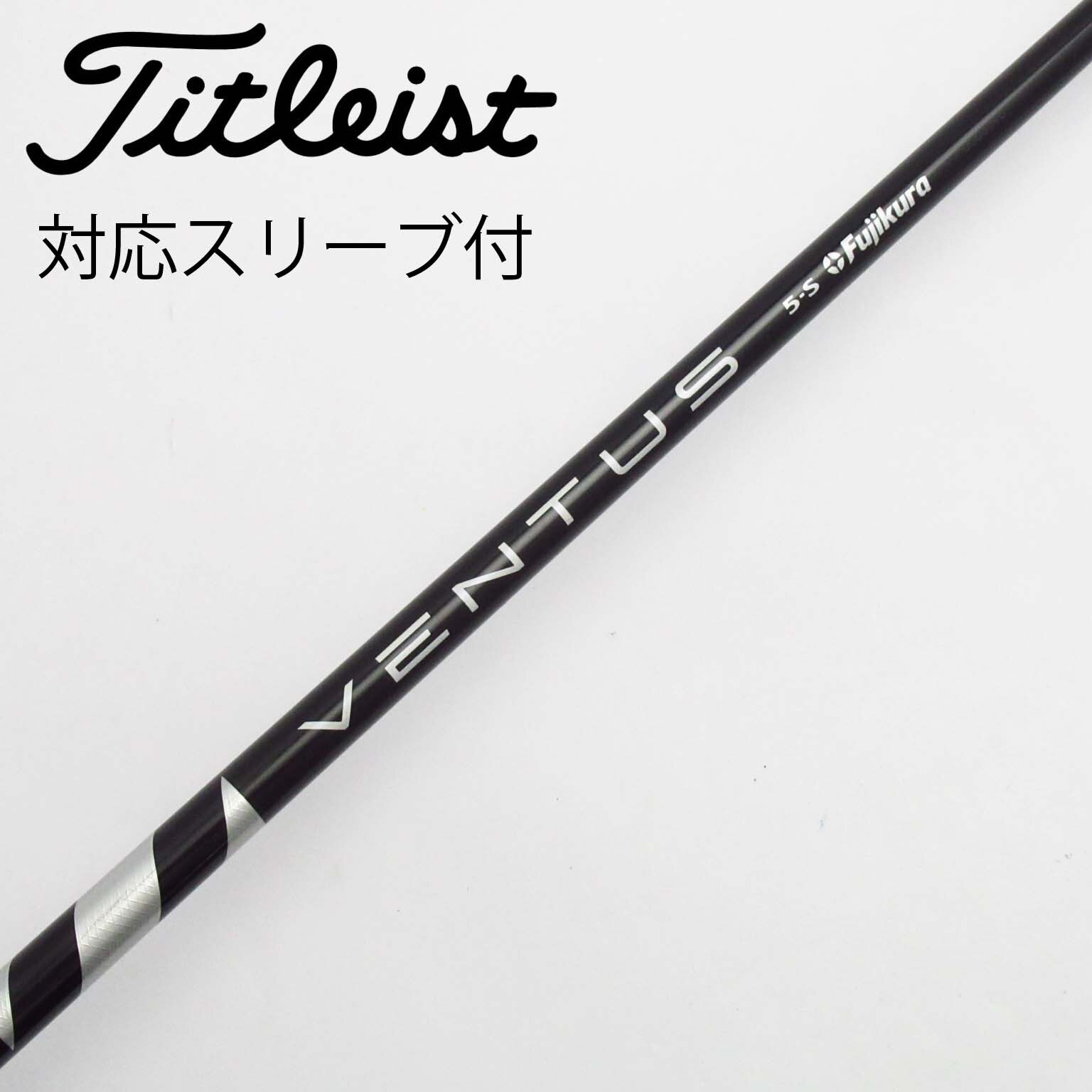 中古】VENTUS BLACK(VELOCOREあり) ドライバー用_スリーブ付