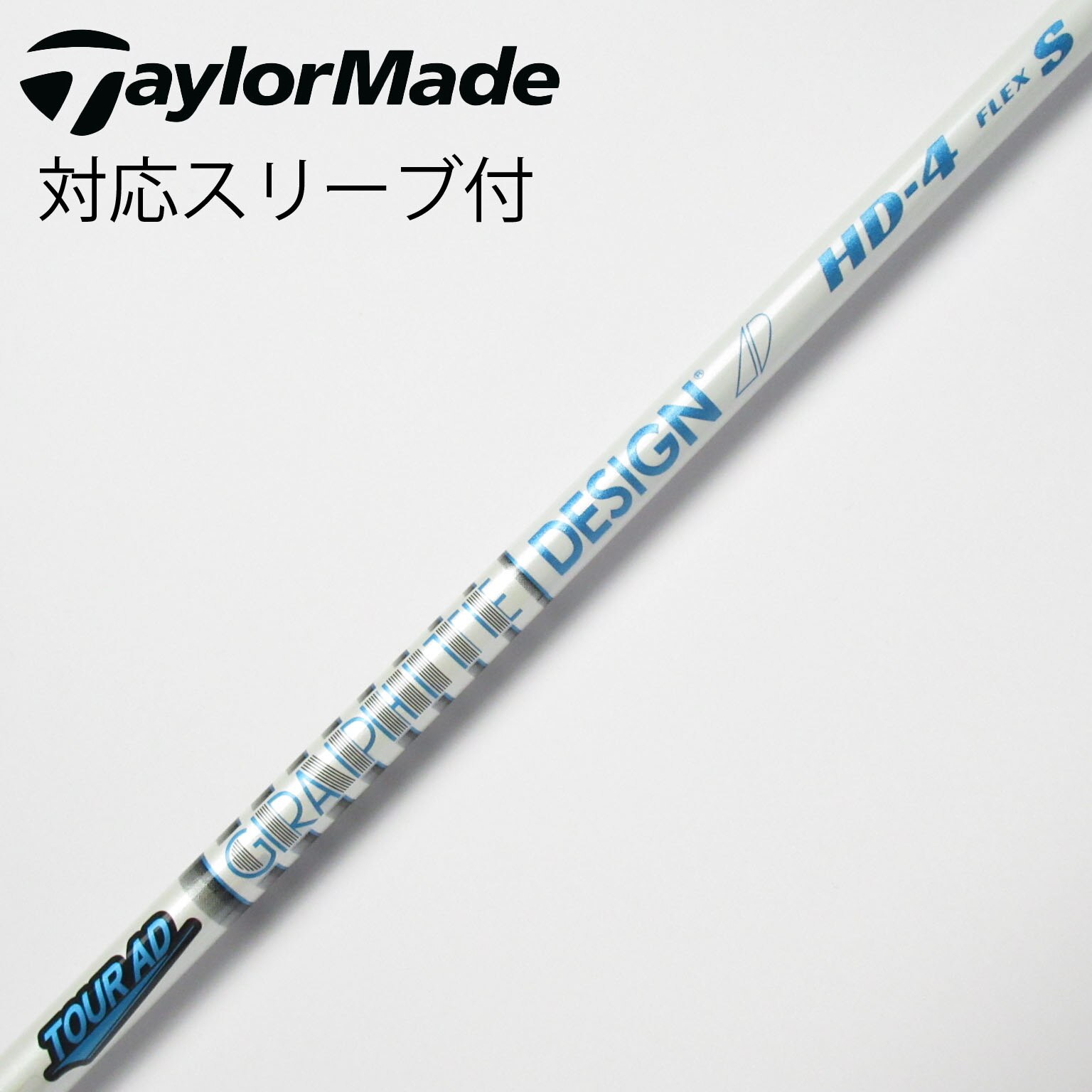 中古】Tour AD シャフト・スリーブ (グラファイトデザイン) 通販