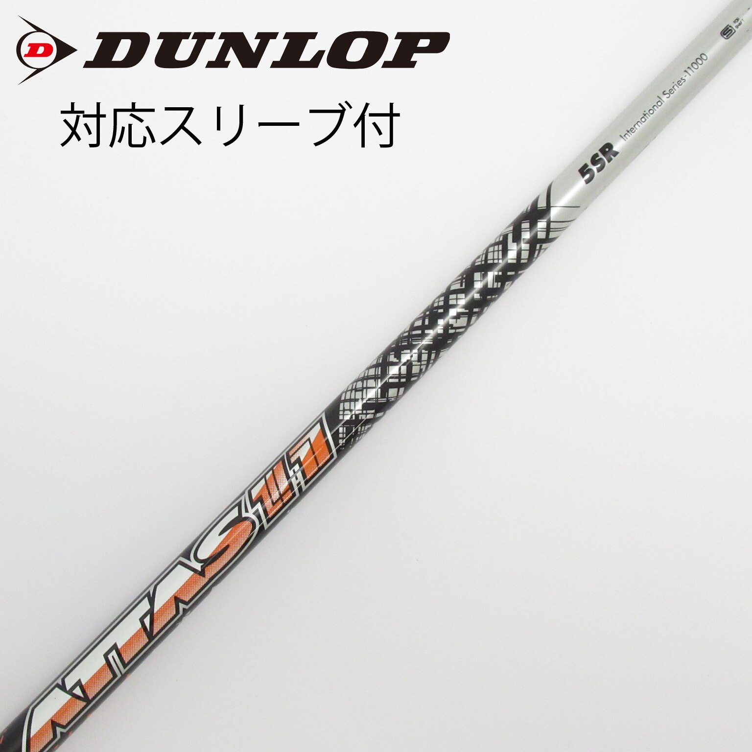 シャフト ドライバー用 アッタス 11 6S ATTAS 11 アッタス ジャック ATTAS 11 ドライバー＆フェアウェイウッド用