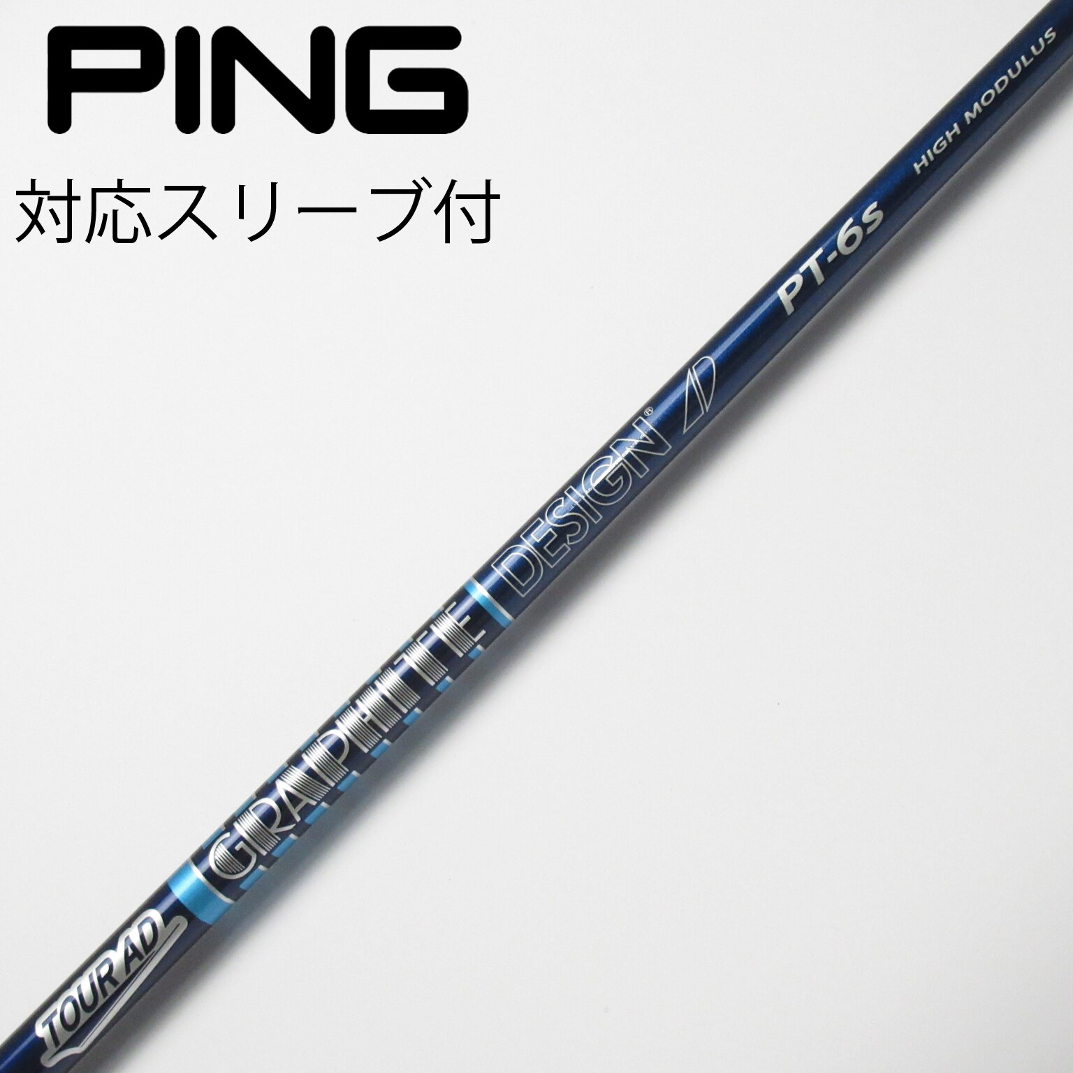 【美品】TOUR AD PT-6S ドライバーシャフト テーラーメイドスリーブ Amazon.co.jp: ZEROSTATiON テーラーメイド用互換 スリーブ付き