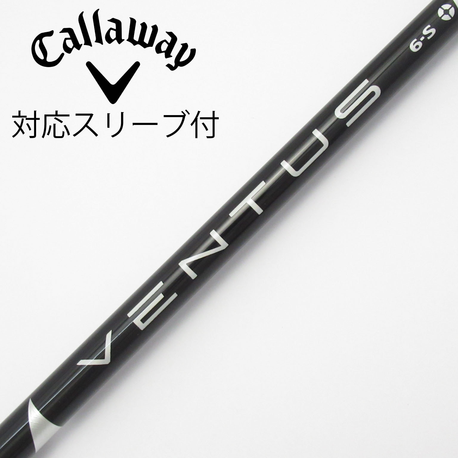 中古】VENTUS BLACK(VELOCOREあり) ドライバー用_スリーブ付