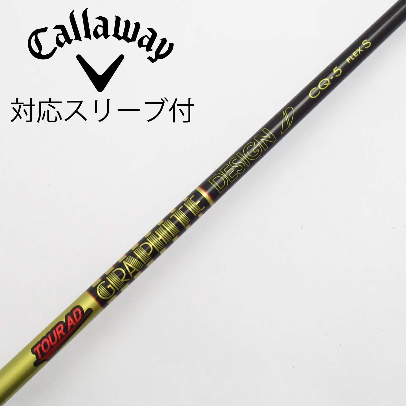 GRAPHITE DESIGN ツアーAD HD スリーブ・グリップ付シャフト