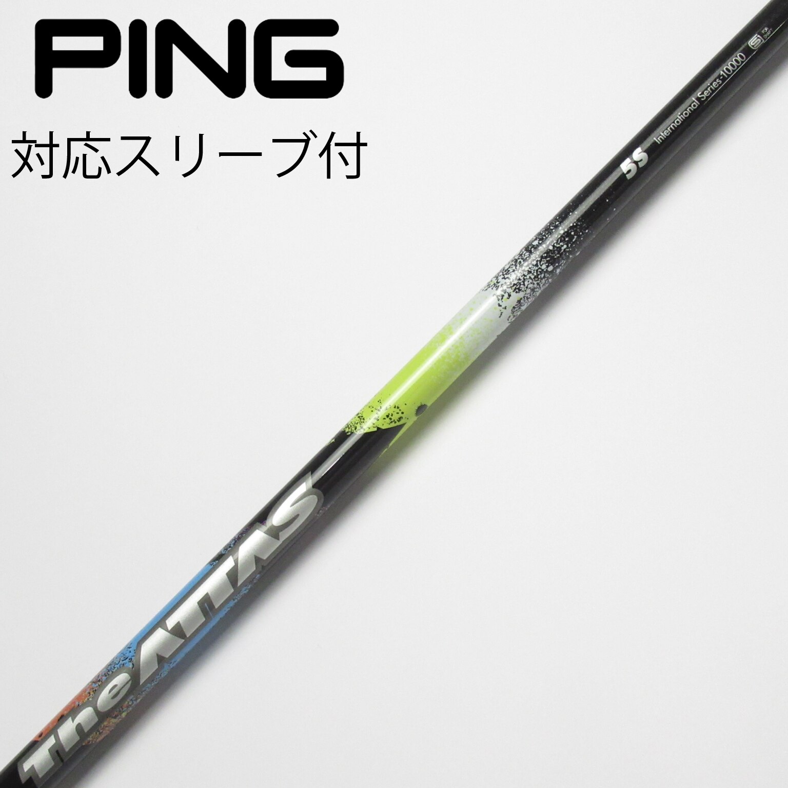 ATTAS アッタスクール COOL 5X タイトリストスリーブ ATTAS COOL