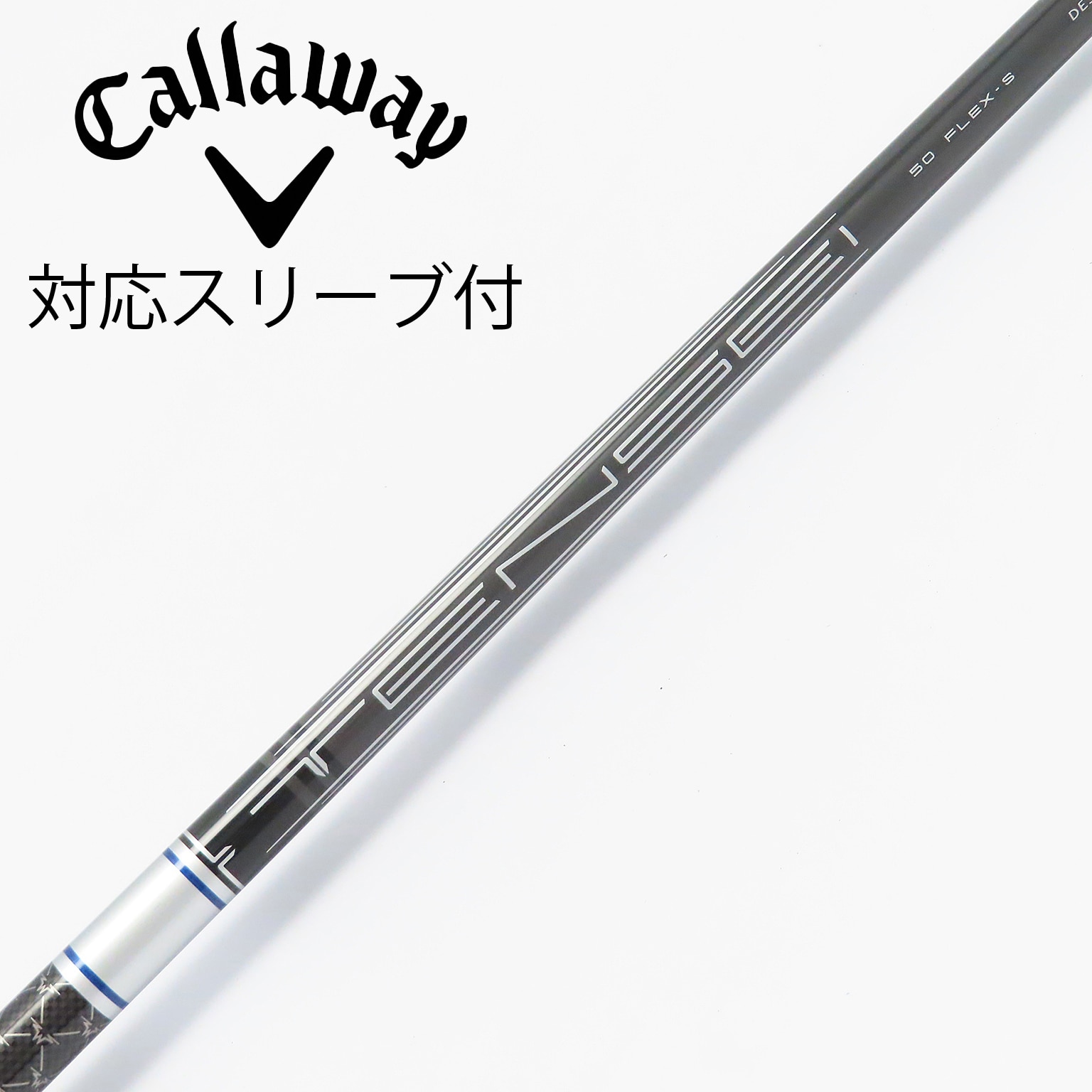 Callaway 「純正スリーブ付きシャフト」キャロウェイ ゴルフ