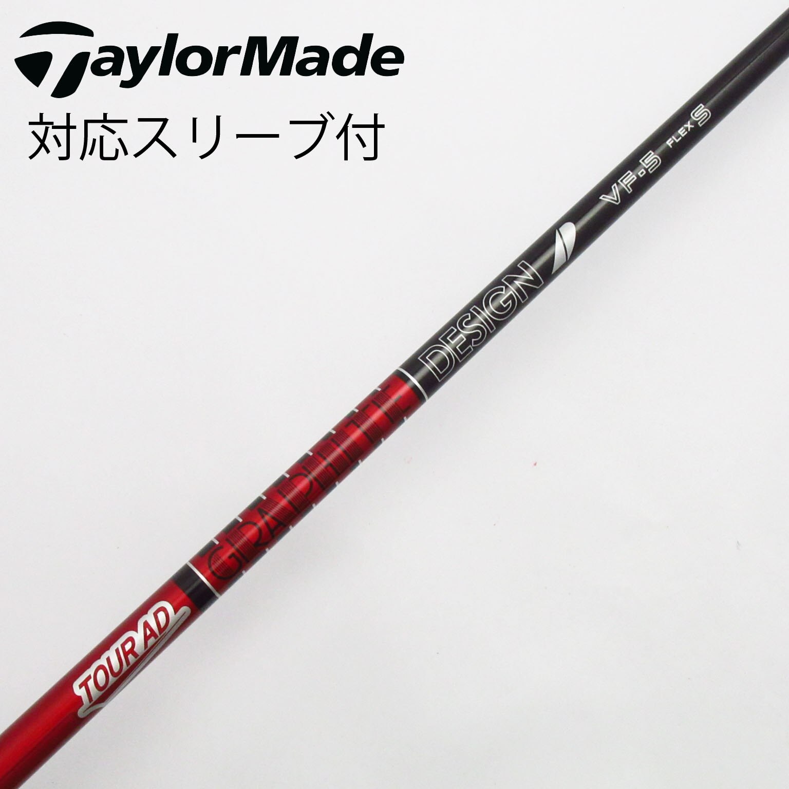 注目の福袋をピックアップ！ テーラーメイドスリーブグラファイトデザイン Tour AD M9003 クラブ