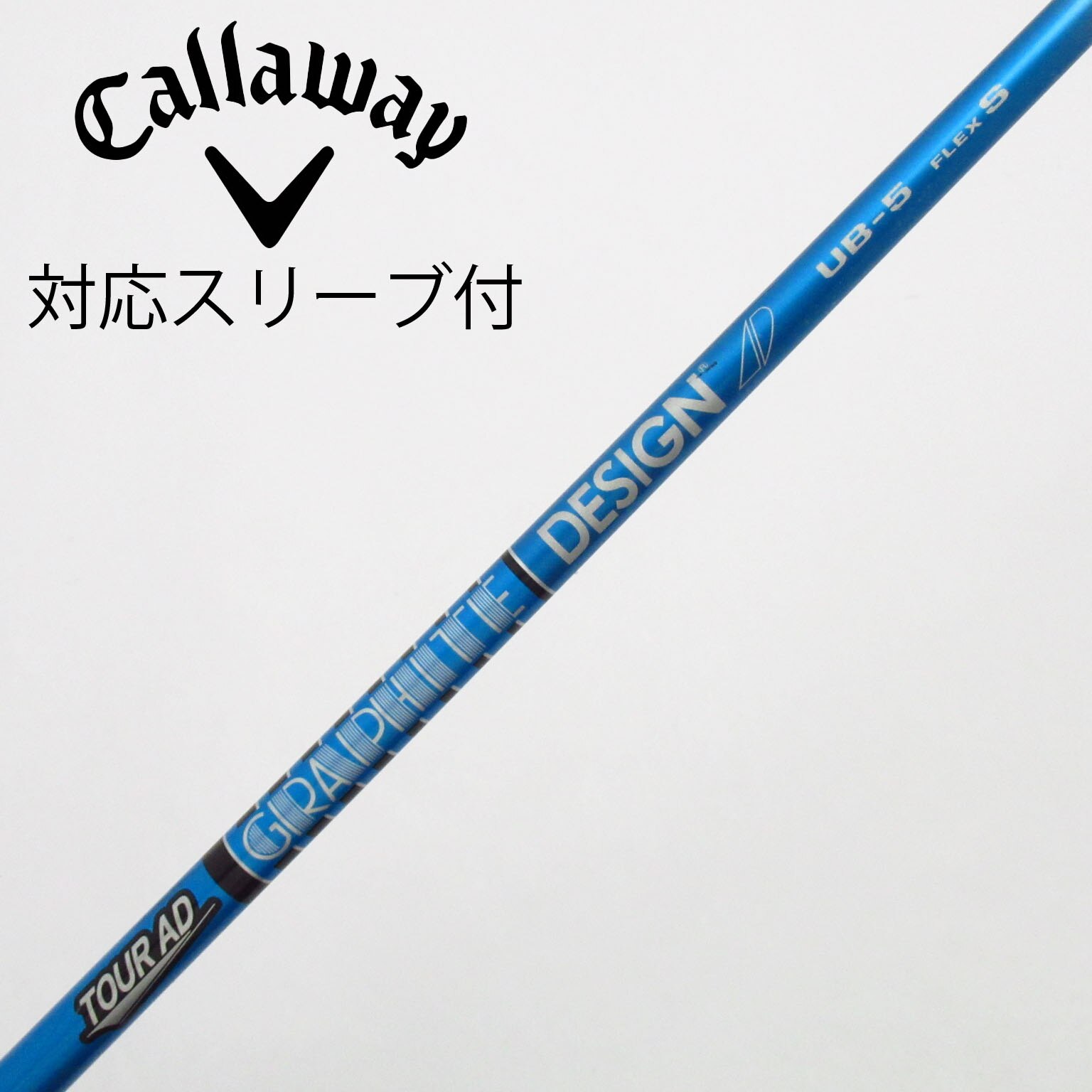 中古】Tour AD HD ドライバー用_スリーブ付 Tour AD UB 5 S B(シャフト