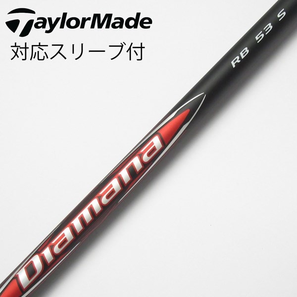中古】Diamana RB ドライバー用_スリーブ付 Diamana RB 53 S C 