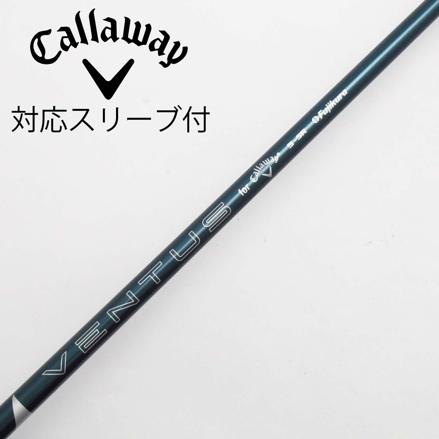 Fujikura VENTUS Callaway ドライバー用シャフト SR 【公式通販】