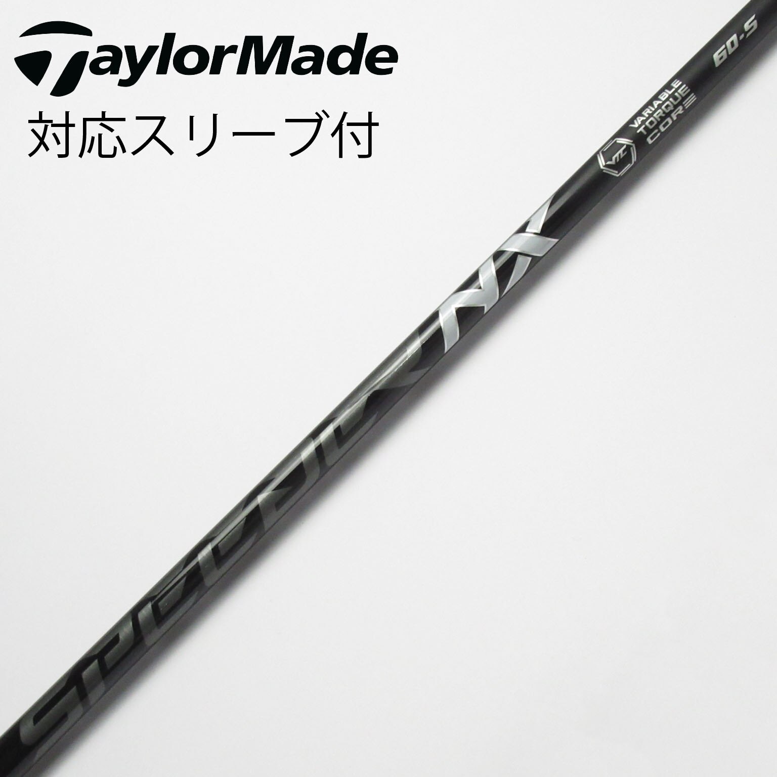 フジクラ スピーダーNXグリーン60-S テーラーメイドスリーブ付 フジクラ スピーダーNXグリーン60-S テーラーメイドスリーブ付