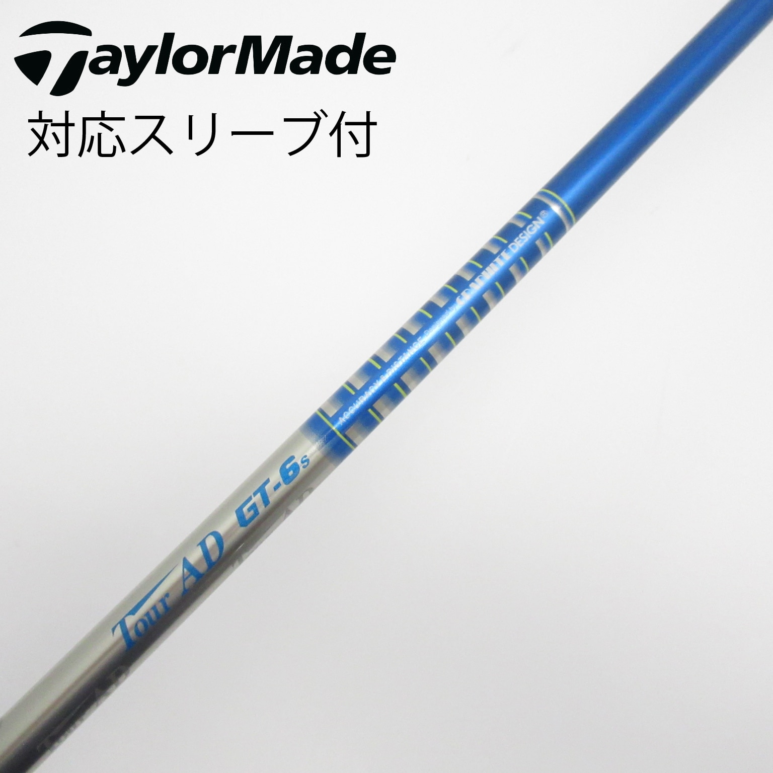 中古】Tour AD GT シャフト・スリーブ (グラファイトデザイン
