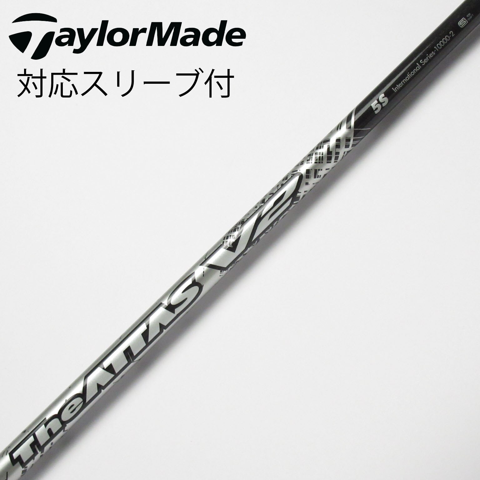 中古】THE ATTAS V2 ドライバー用_スリーブ付 THE ATTAS V2 5