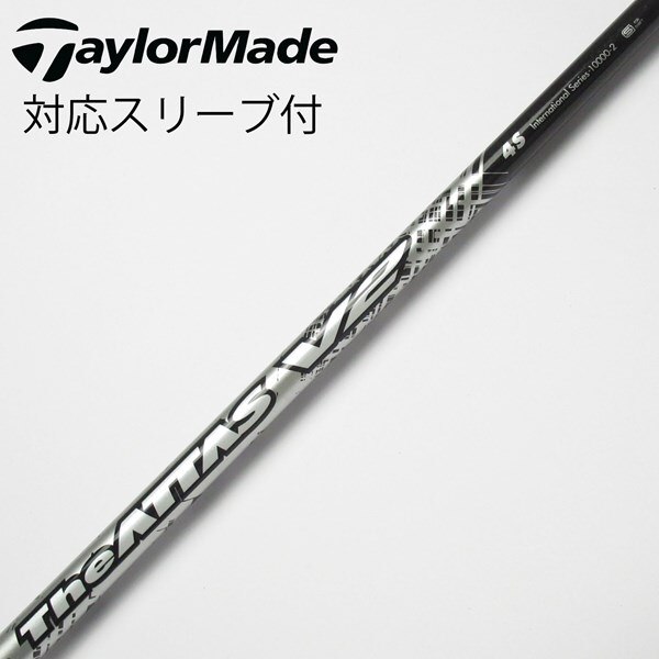 中古】THE ATTAS V2 ドライバー用_スリーブ付 THE ATTAS V2 4 S C 