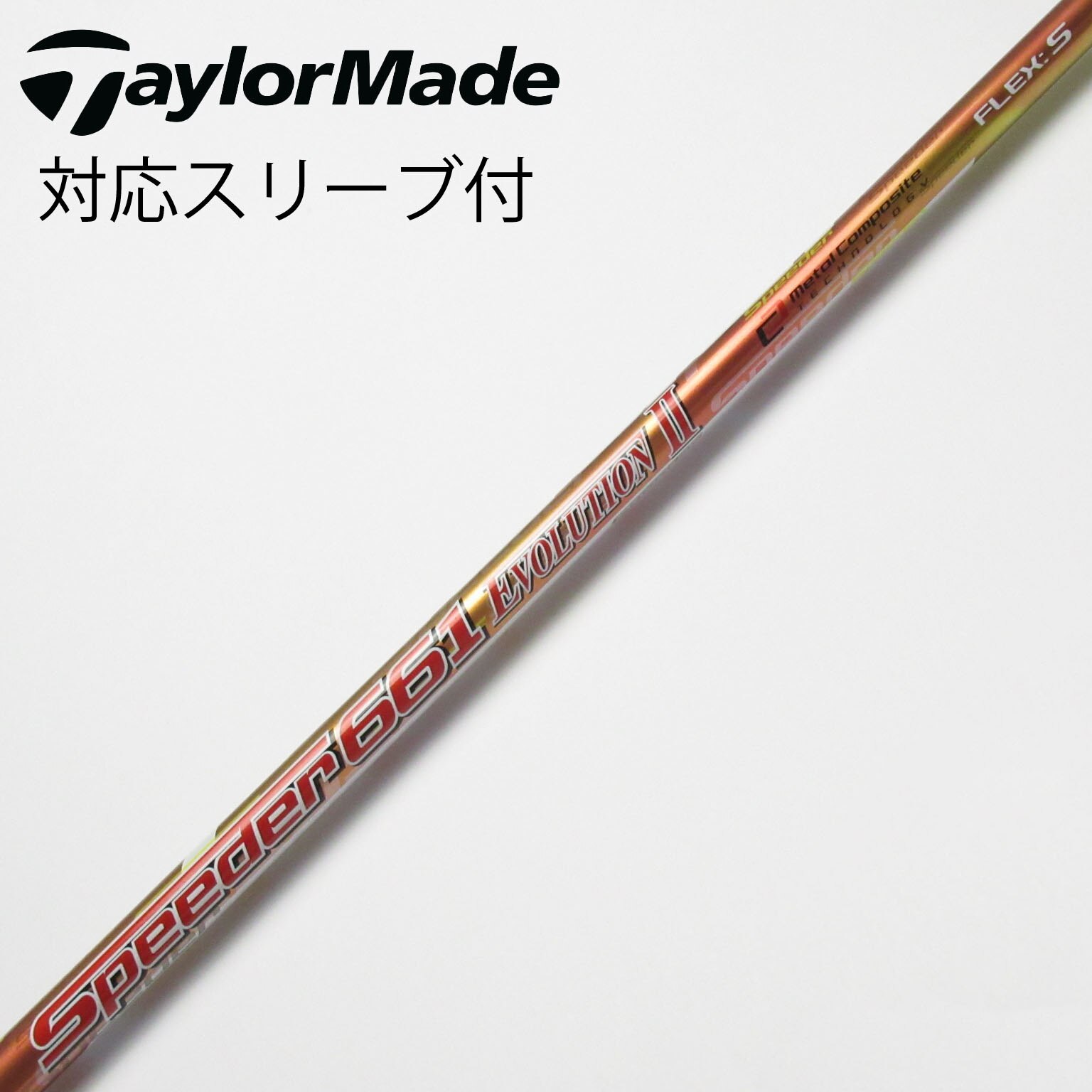 Fujikura - KMさん専用【レア！美品！】スリーブ付き中古