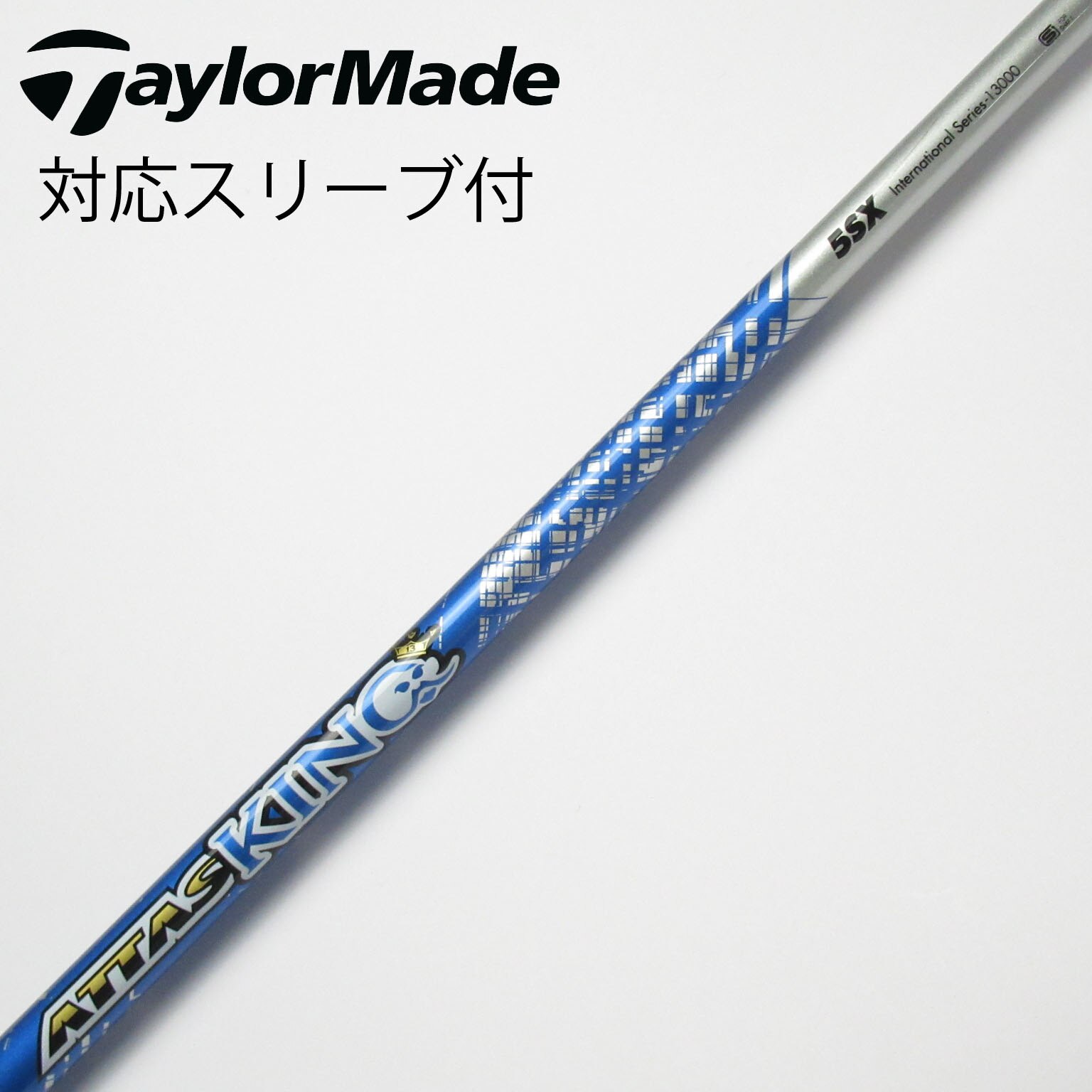 中古】ATTAS KING シャフト・スリーブ (USTマミヤ) ATTAS 通販｜GDO