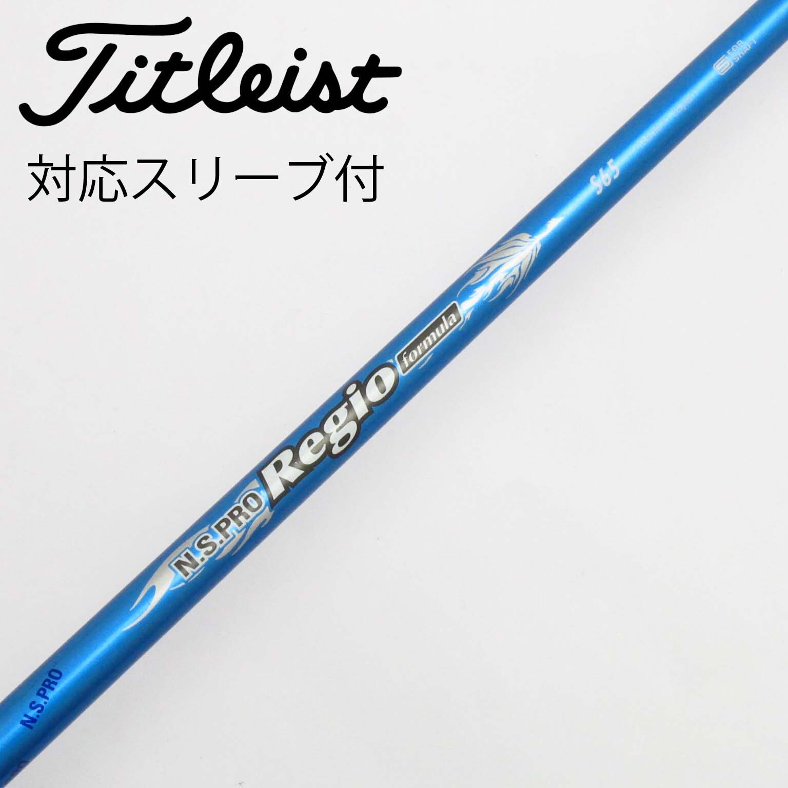 中古】日本シャフト シャフト・スリーブ 通販｜GDO中古ゴルフクラブ
