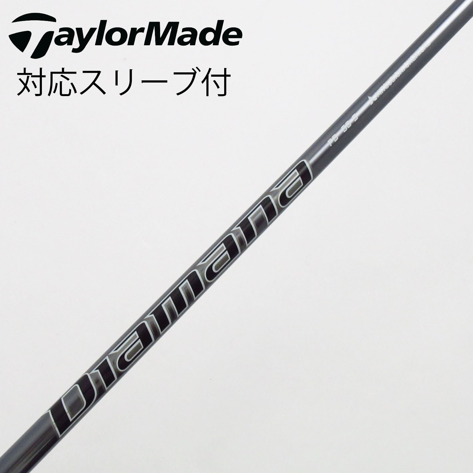 【PING】Diamana pd 50s ドライバー用シャフト ディアマナ Diamana PD ドライバー用シャフト | クリエーション