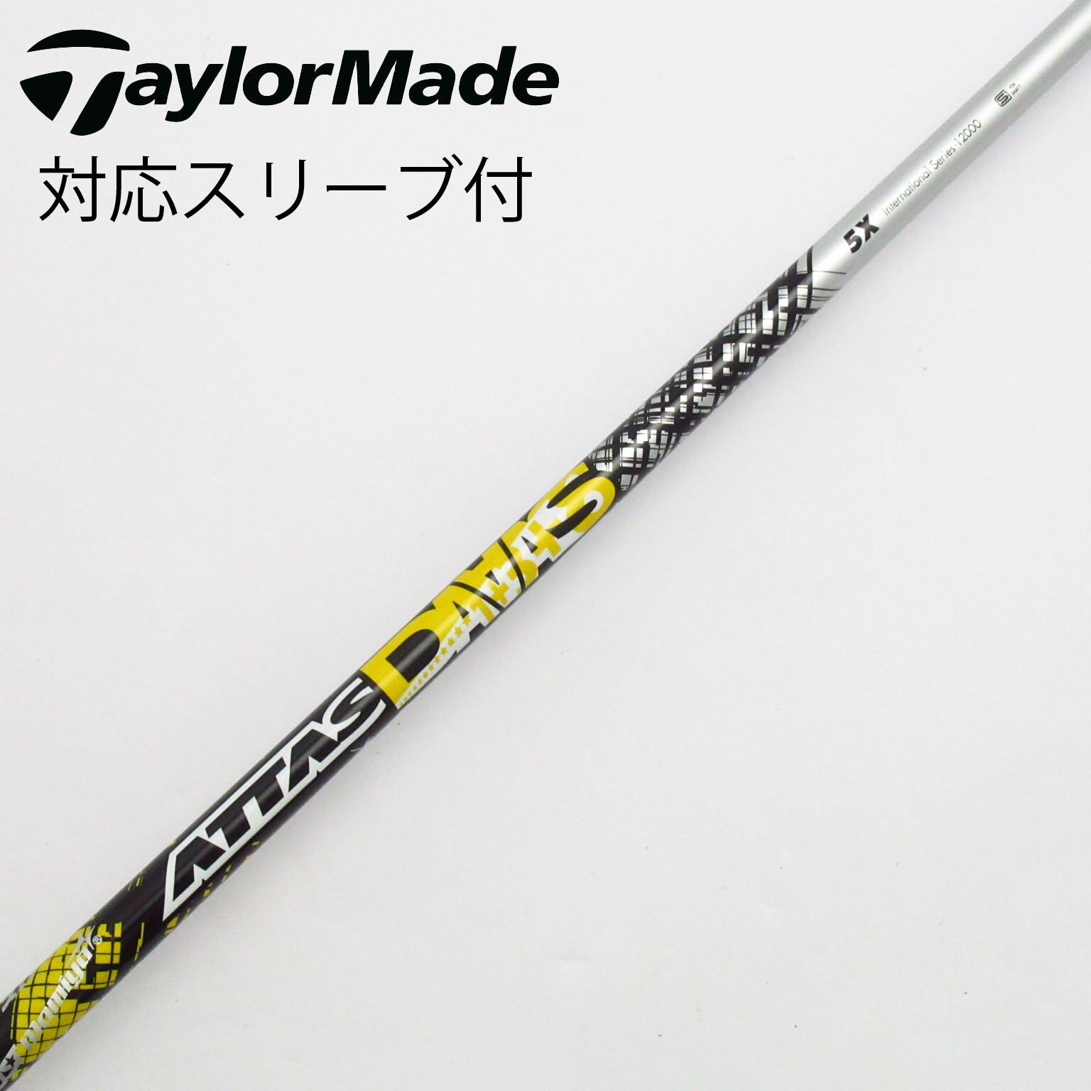 レアスペック ATTAS DAAAS 5X テーラーメイドスリーブ付き ATTAS DAAAS テーラーメイド