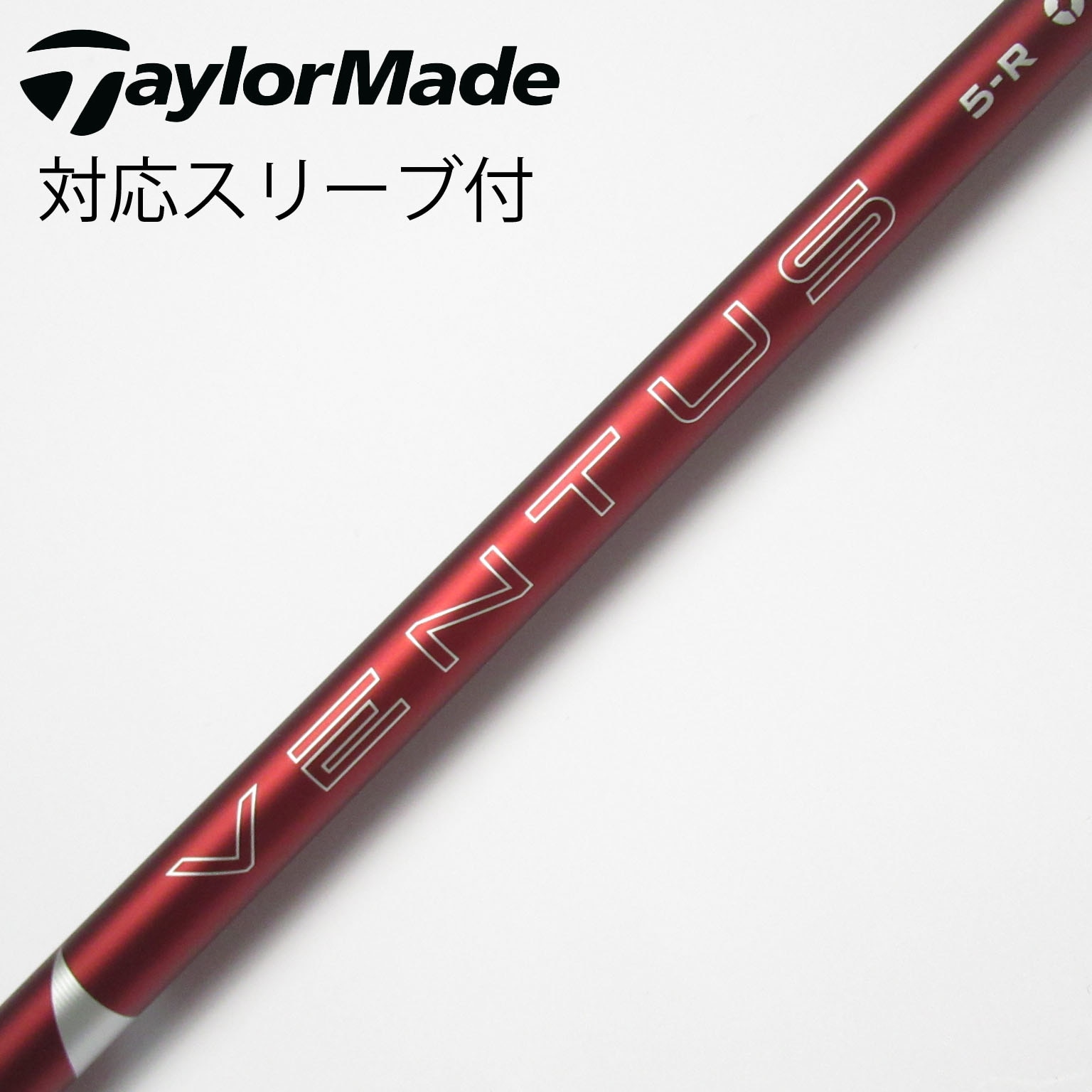 Amazon.com : Fujikura Ventus Red 5 Shaft for Taylormade SIM