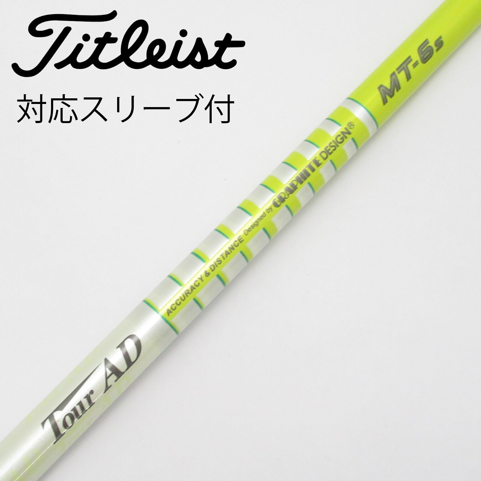 ツアーAD CQ5Sドライバー用シャフト キャロウェイ スリーブ