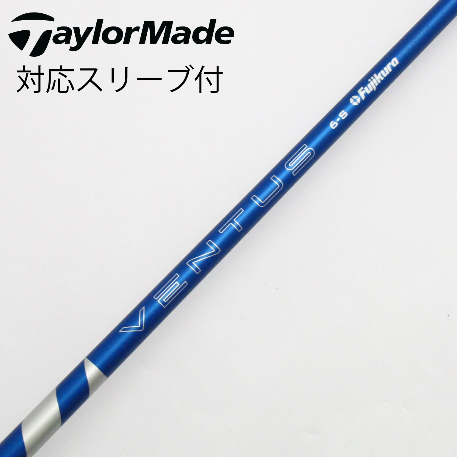 ベンタスTRブルー　1W ベロコア　6-S テーラーメイドスリーブ付き ベンタスtrブルー6s 44.5 ドライバー 1W用テーラーメイドスリーブ付