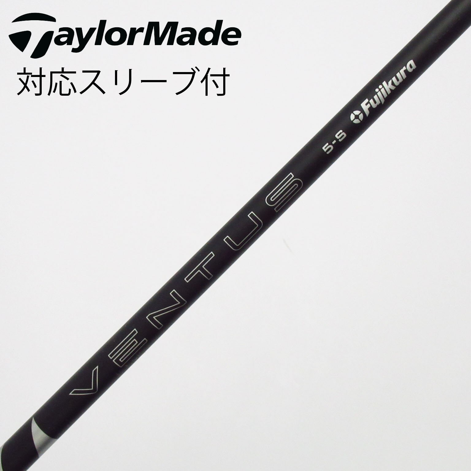 ベンタスブラック5Xドライバー用　ジャンク品 中古】VENTUS BLACK(2024) ドライバー用_スリーブ付 VENTUS BLACK 5
