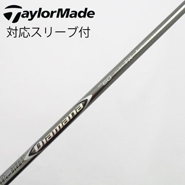 中古】Diamana(ディアマナ) シャフト・スリーブ (三菱ケミカル) 通販 
