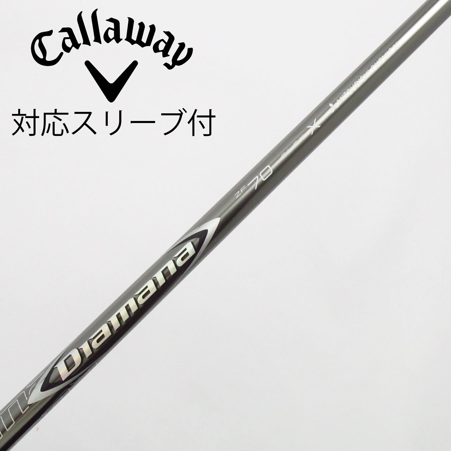 中古】Diamana(ディアマナ) シャフト・スリーブ (三菱ケミカル