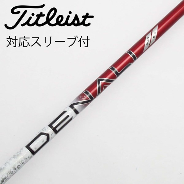 中古】タイトリスト 純正シャフト1 ドライバー用_スリーブ付 PROJECT X 