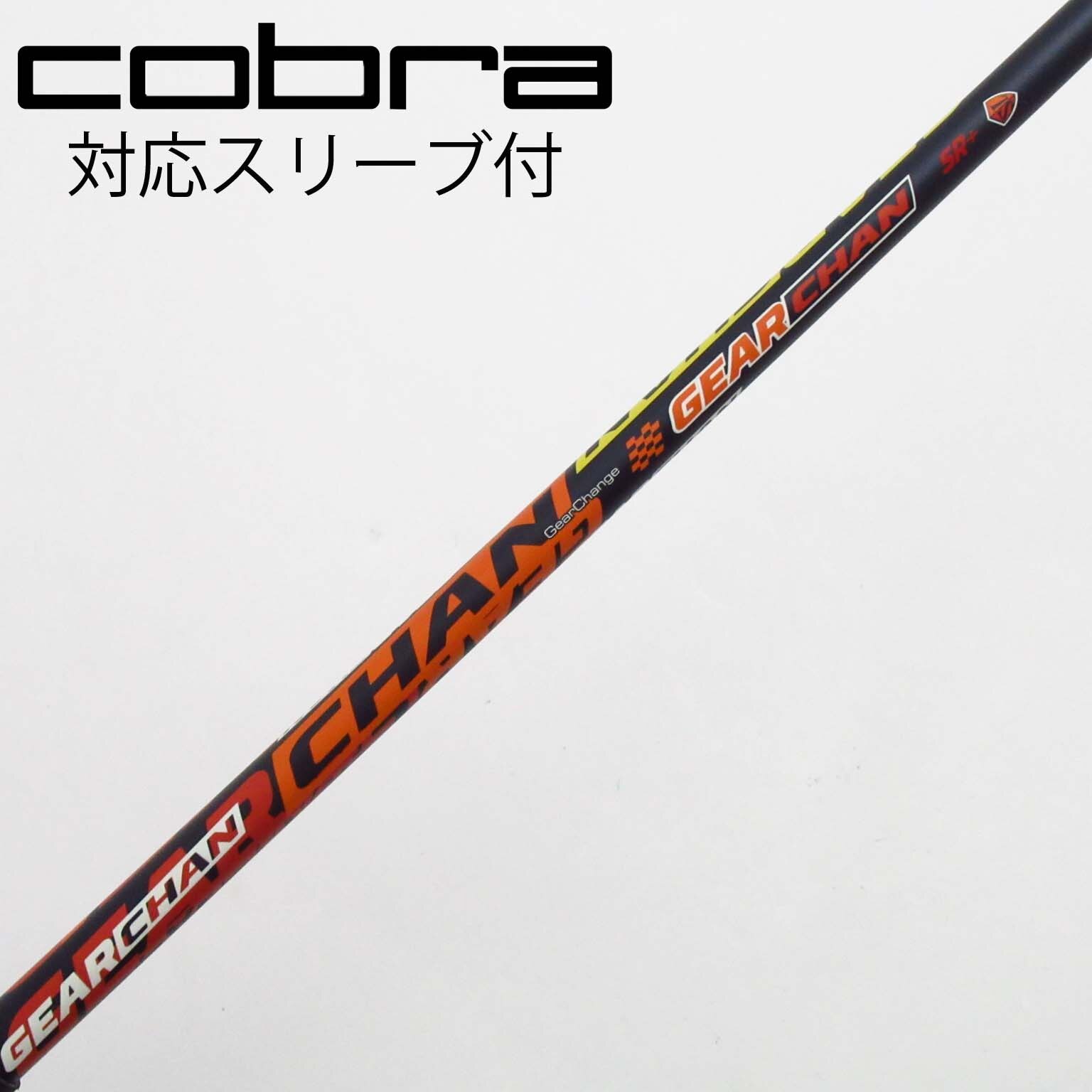 オリマー ORLIMAR ソノ他 ドライバー ドライバー