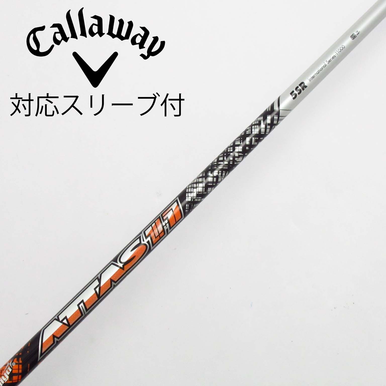 THE ATTAS V2 5 SR キャロウェイドライバースリーブ付 【公式通販】
