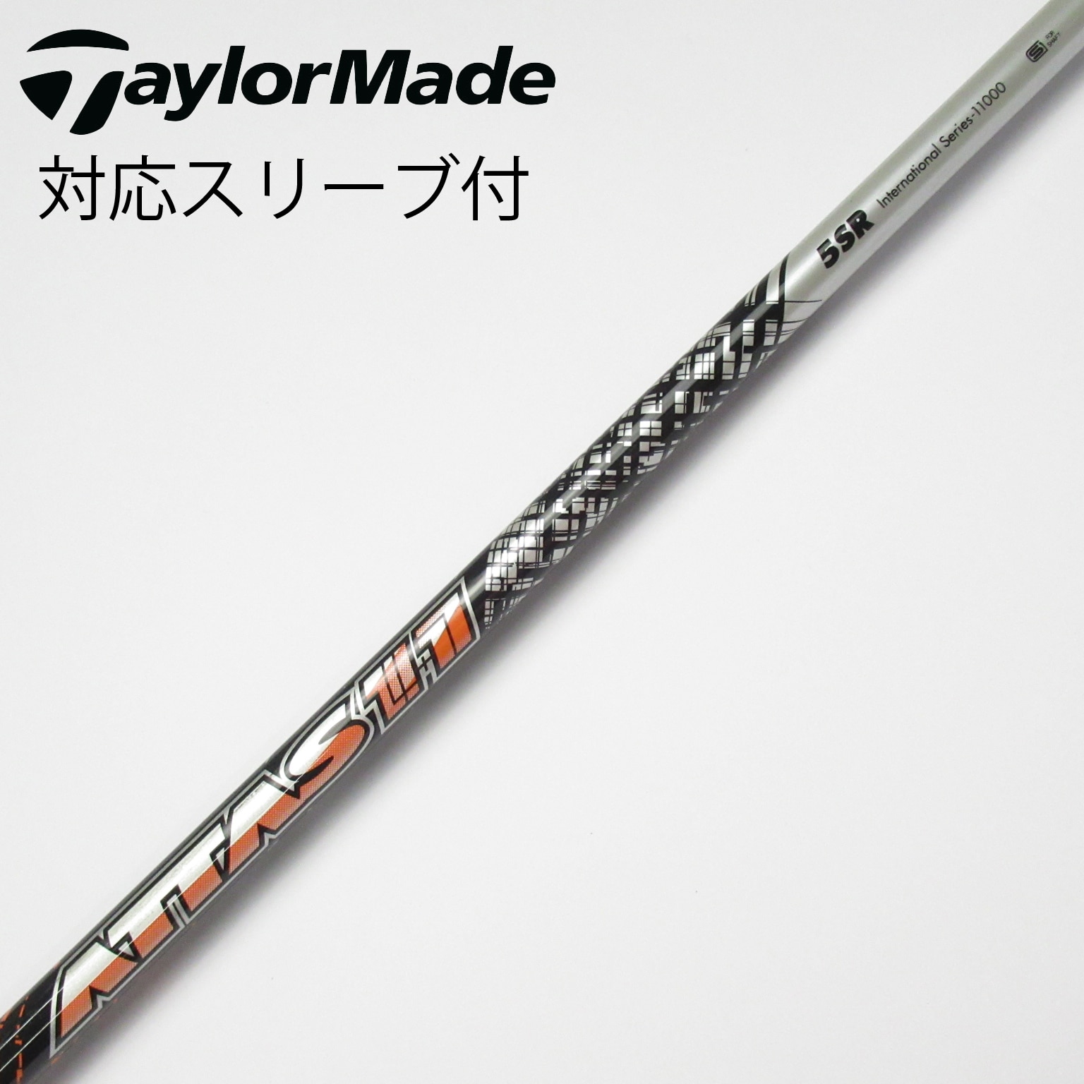 ATTAS11 5X テーラーメイドスリーブ付き ドライバー用