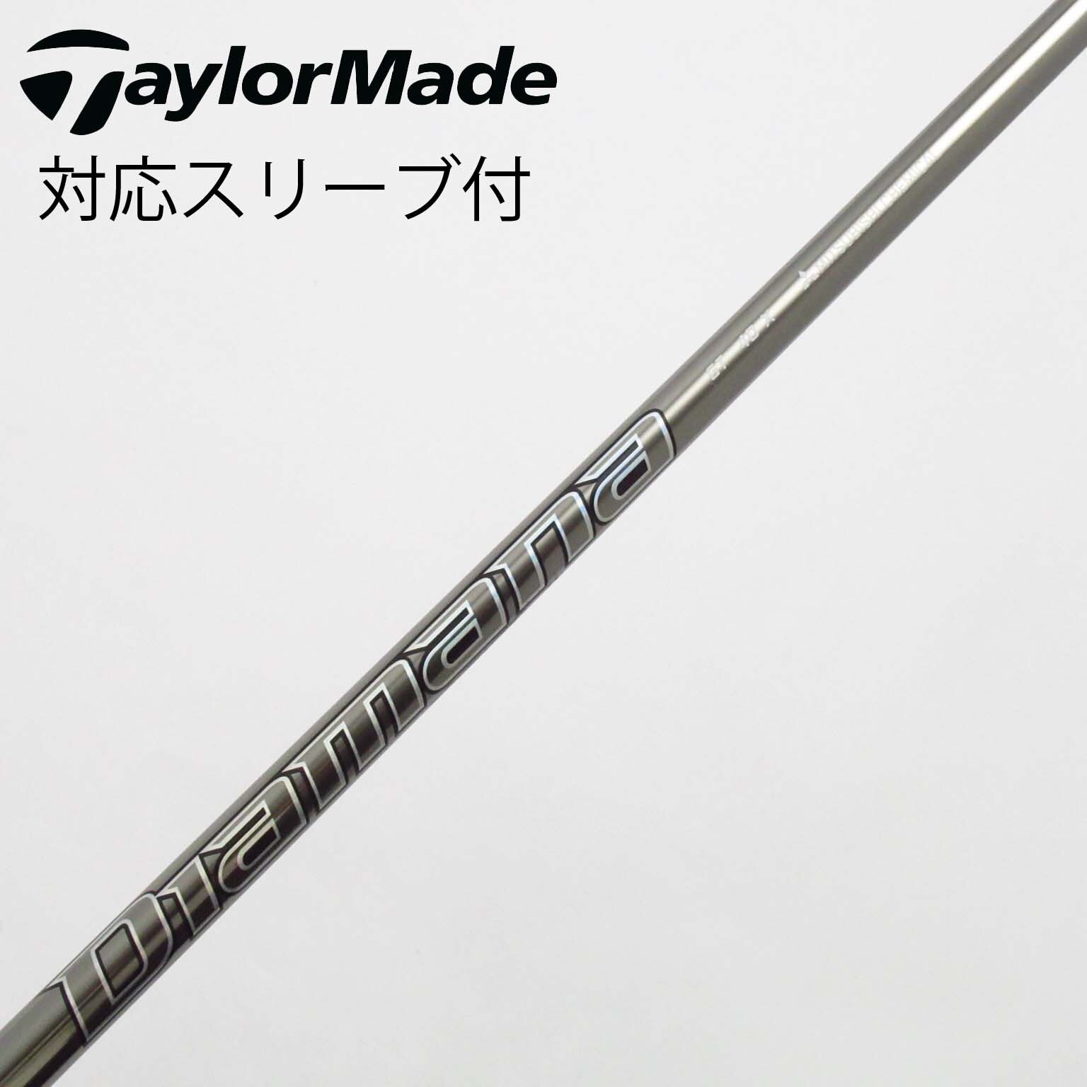 ディアマナgt 40R テーラーメイドスリーブ付 ドライバー用