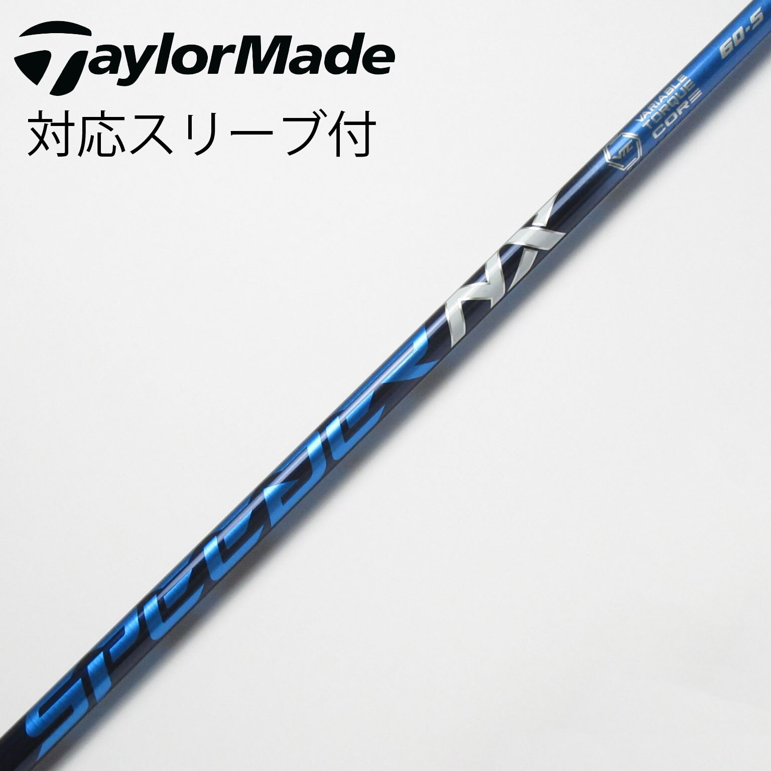 中古】スピーダー シャフト・スリーブ (フジクラ) 通販｜GDO中古