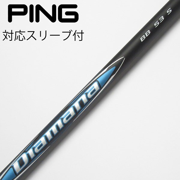 中古】Diamana BB ドライバー用_スリーブ付 Diamana BB 53 S C 