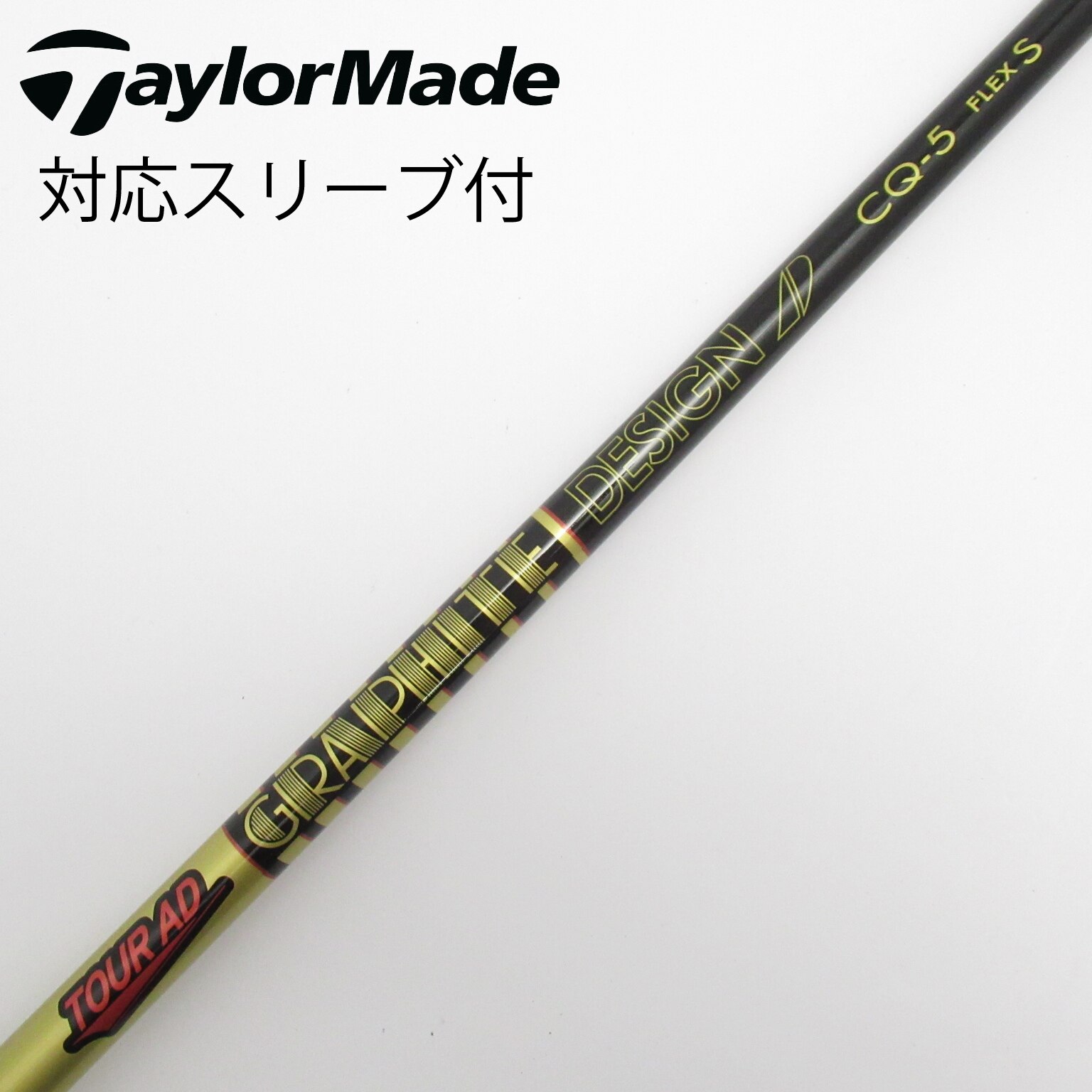 Amazon.co.jp: グラファイトデザイン TOUR AD QUATTRO TECH 55S