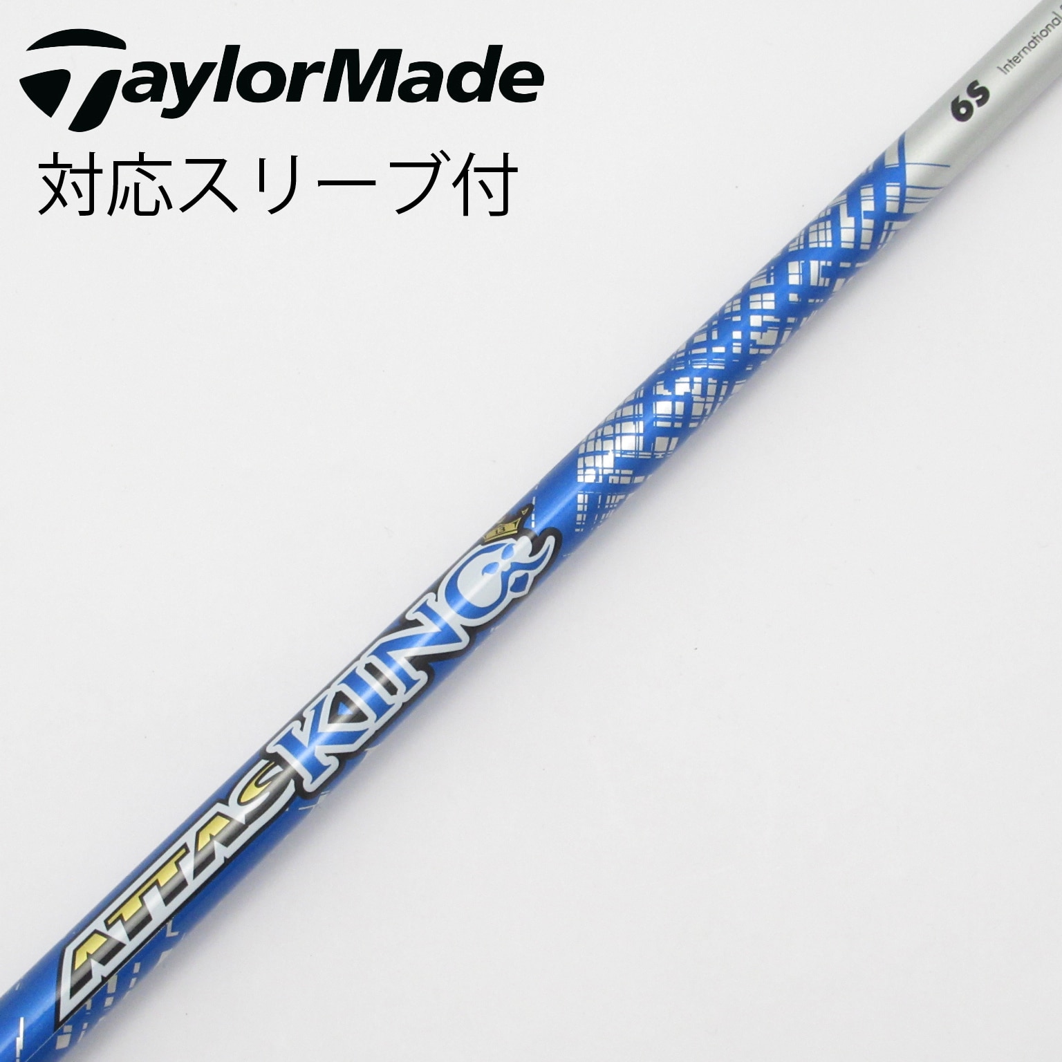 キャロウェイ純正　ミニドラ用　THE ATTAS 6X 43.25インチ The ATTAS｜カーボンシャフト製品｜UST Mamiya