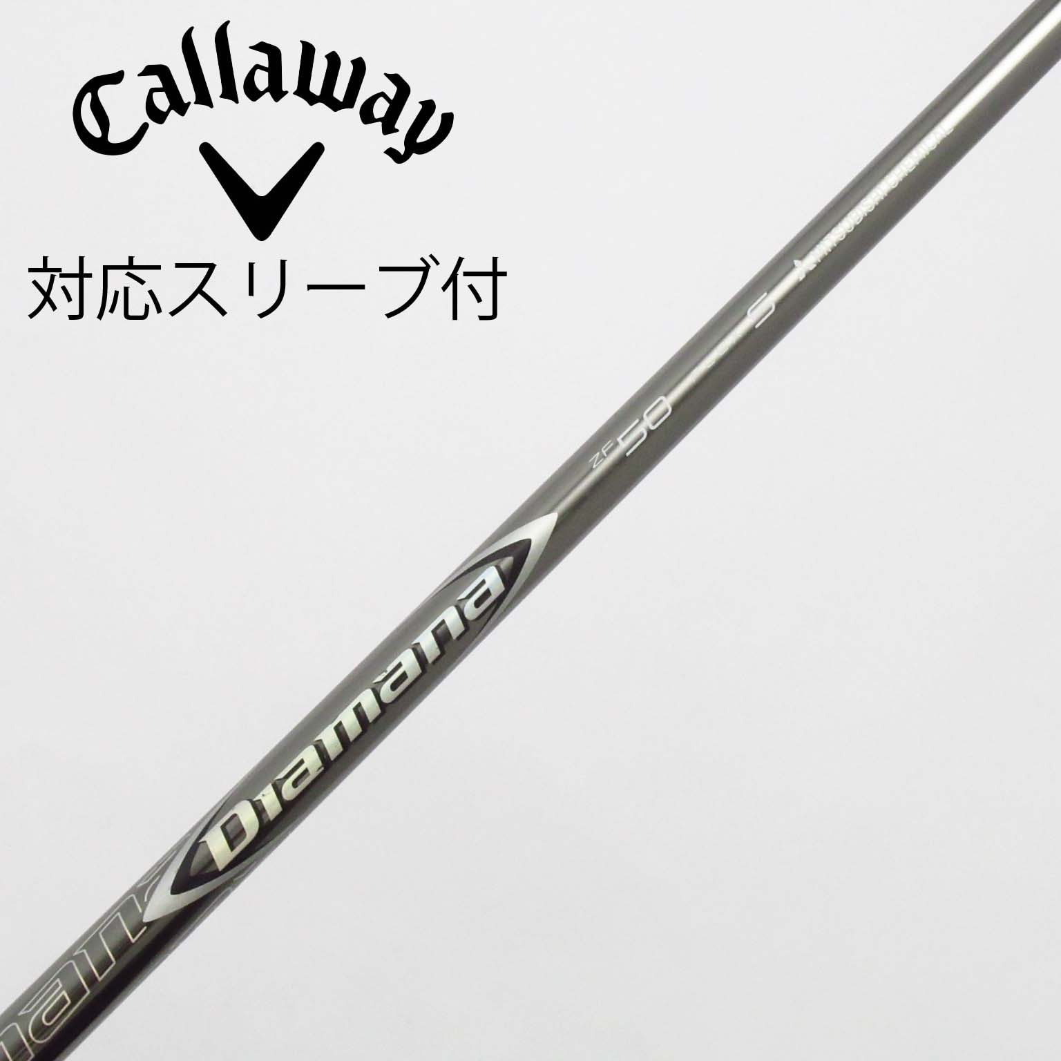 スーパーセール タイムセール 時間 ZF 中古】Diamana ドライバー用_スリーブ付 B S ZF50 Diamana クラブ