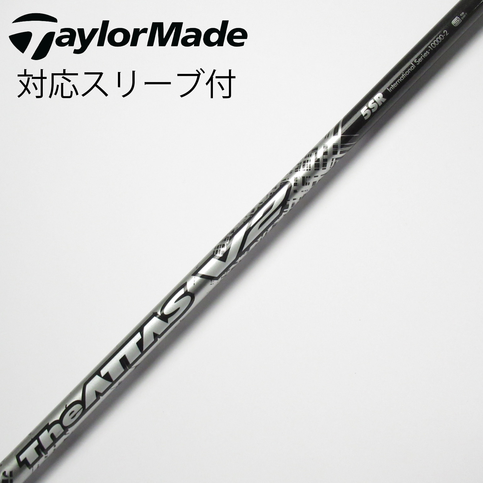ジアッタス THE ATTAS 5SR ドライバー用 テーラーメイド スリーブ付