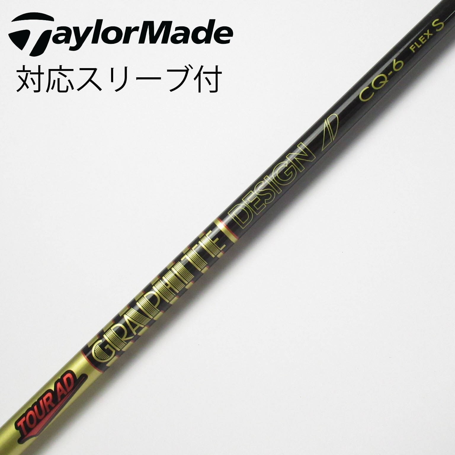 中古】Tour AD CQ ドライバー用_スリーブ付 Tour AD CQ-6 S B