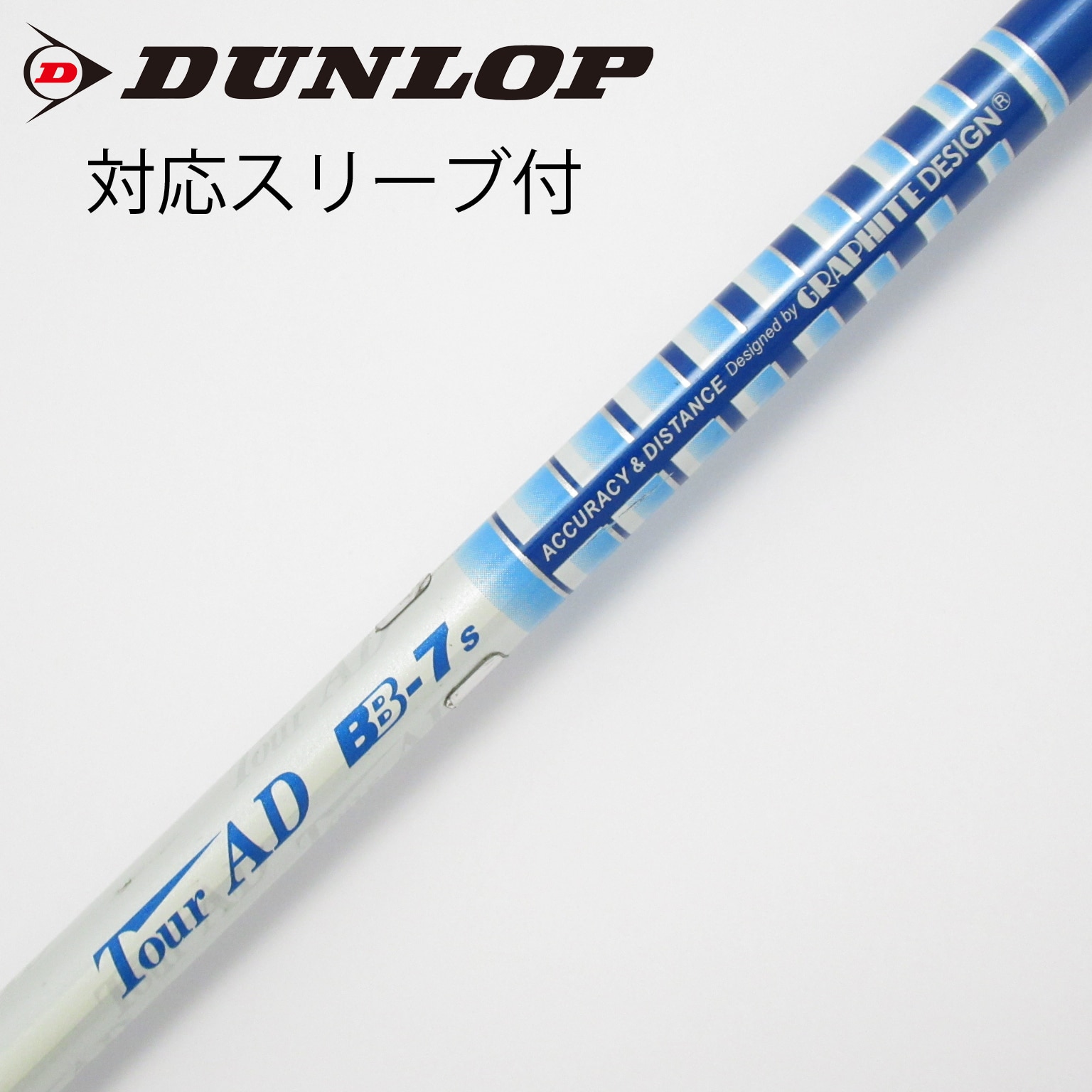 ツアーAD BB-7S ドライバー用 ツアーAD BB7sドライバー （GRAPHITE DESIGN Tour AD BB-7 (S