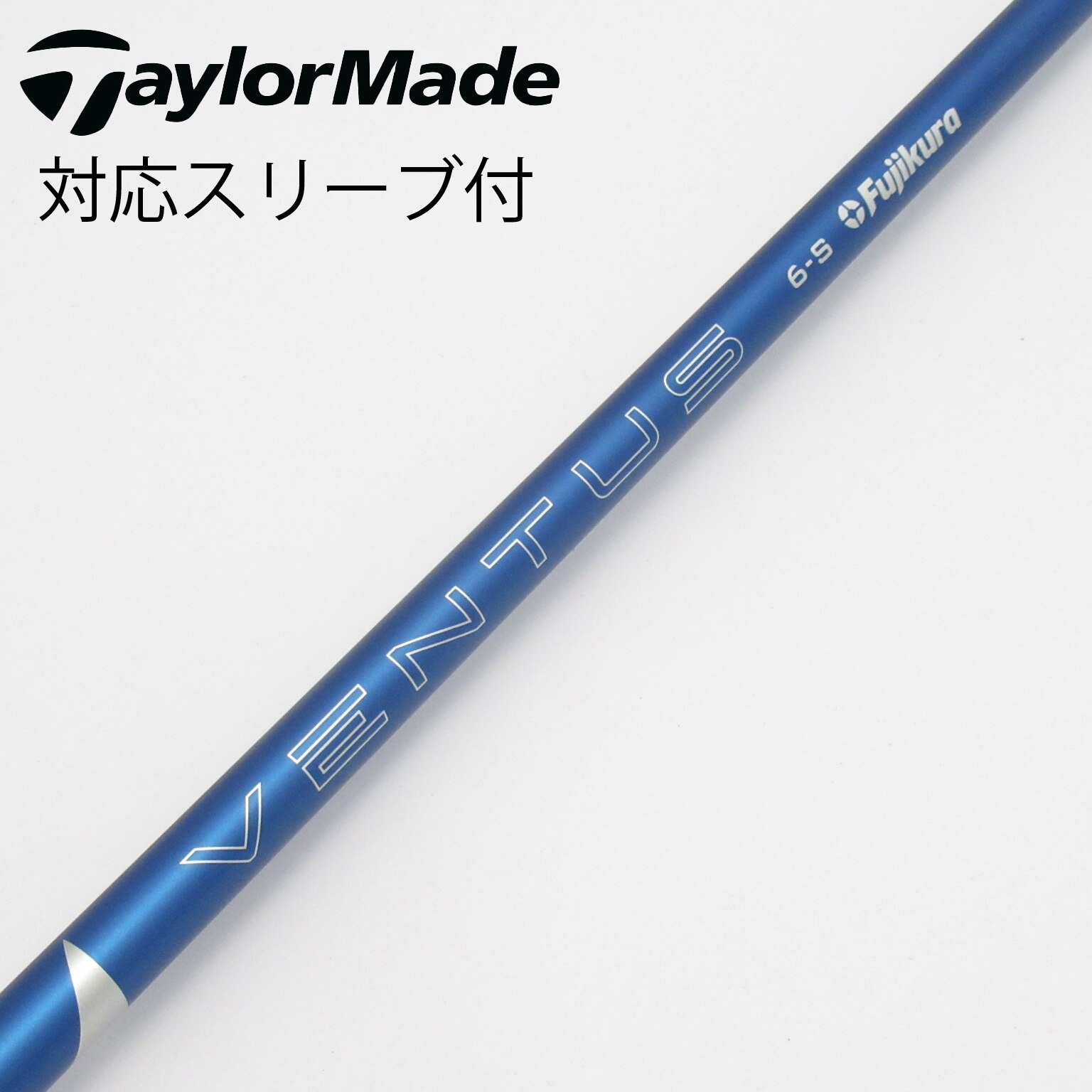 ベンタス HB 9X タイトリストスリーブ付UT用シャフト VENTUS BLUE HB 9