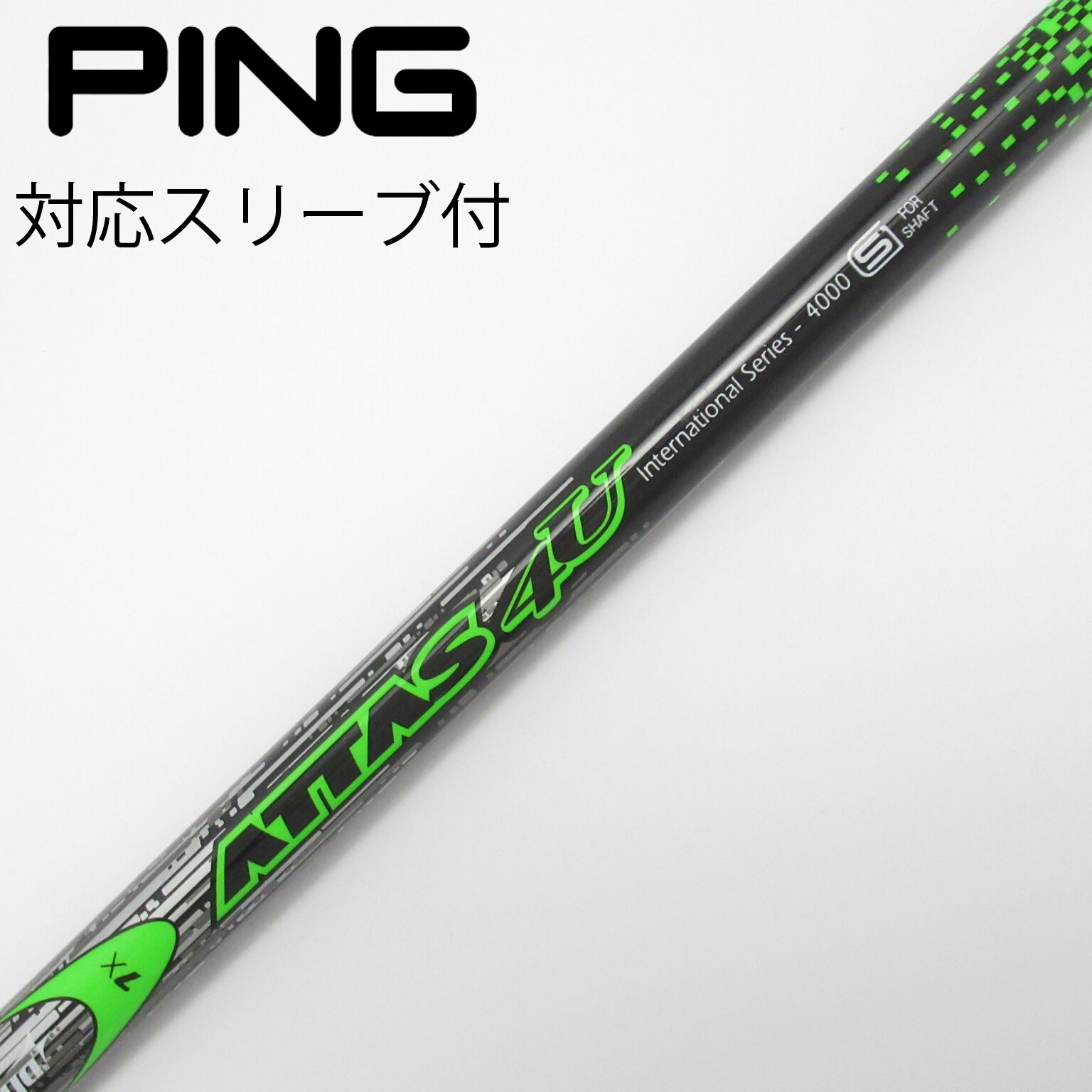 ヤマハ - ジ・アッタスV2 (The ATTAS V2) 5X ヤマハクスリーブ UST マミヤ ATTAS THE ATTAS V2 ドライバー用_スリーブ付 THE