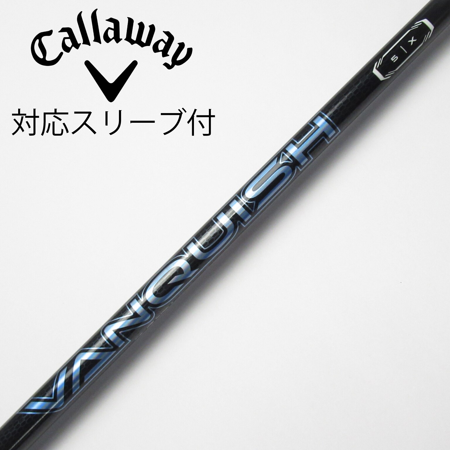三菱ケミカル ヴァンキッシュ 5S キャロウェイスリーブ付