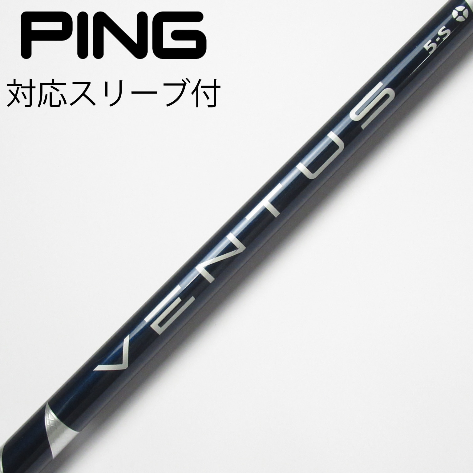 中古】スピーダー シャフト・スリーブ (フジクラ) 通販｜GDO中古