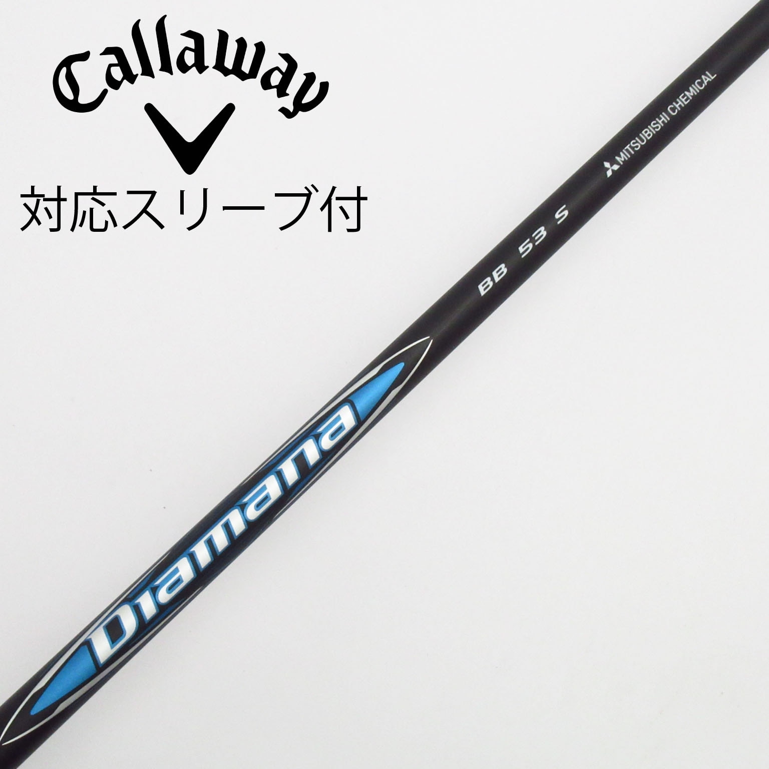 中古】Diamana BB ドライバー用_スリーブ付 Diamana BB 53 S C