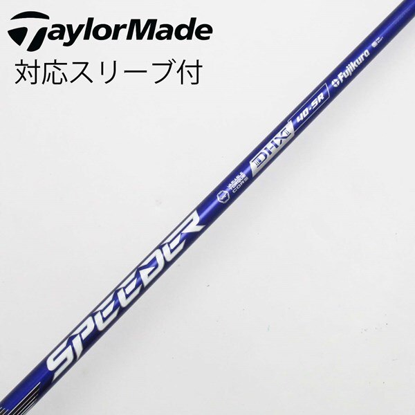 中古】Speeder NX VIOLET ドライバー用_スリーブ付 Speeder NX VIOLET 