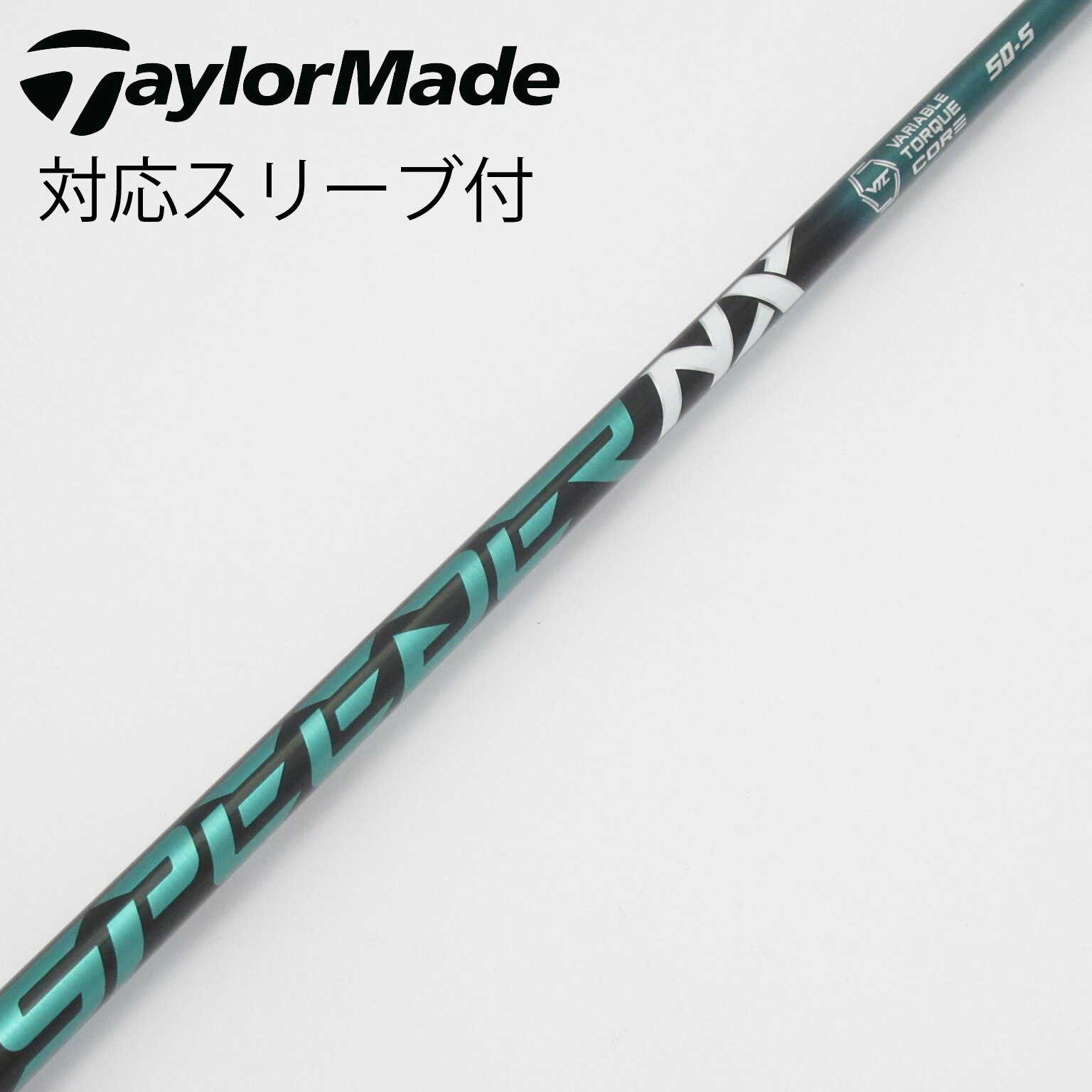 【Callaway】SPEEDER NX GREEN 50 S ドライバー用 Callaway カスタム キャロウェイ ドライバー用スリーブ付き