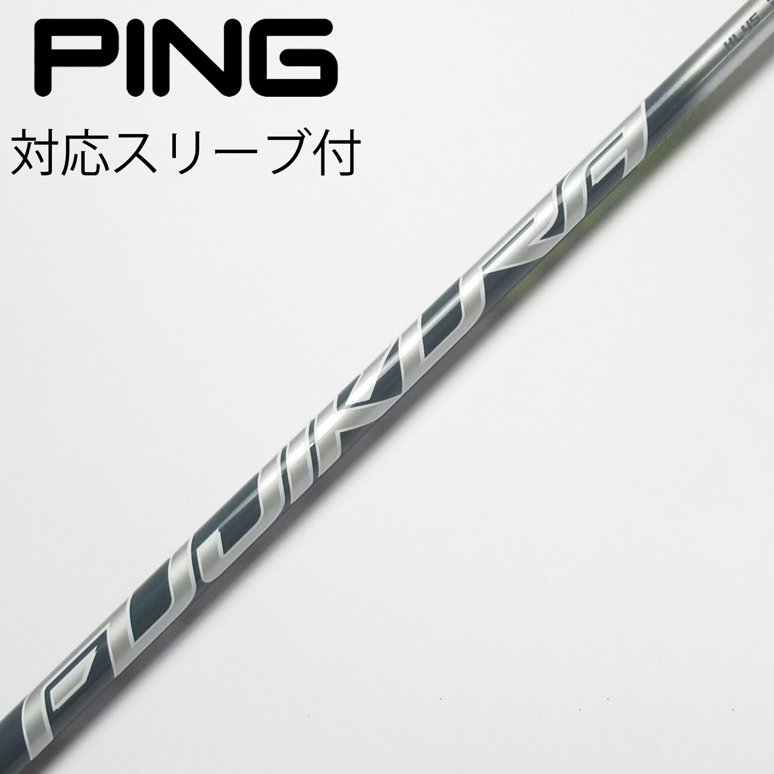 楽天市場】speeder 569 ピンの通販